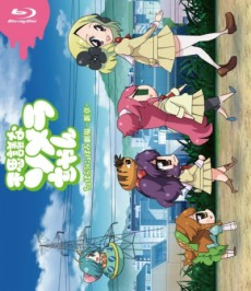 Cover of Fushigi na Somera-chan Special