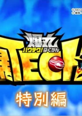 Cover of Related works