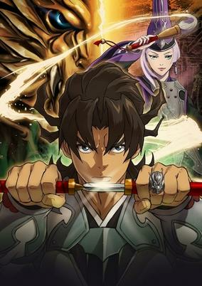 Capa de Garo: Guren no Tsuki Special
