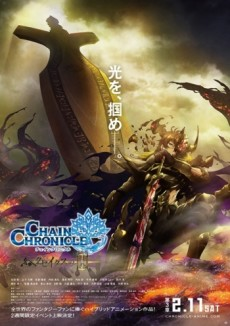 Capa de Chain Chronicle: Haecceitas no Hikari Part 3