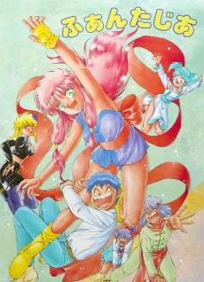 Capa de Fantasia