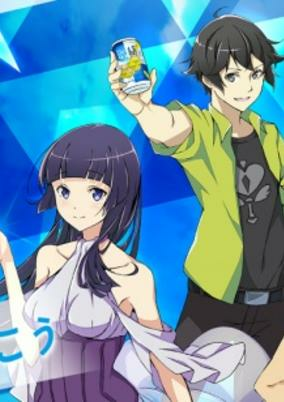 Cover of Kirin Hyoketsu: Atarashiku Ikou Animation Movie