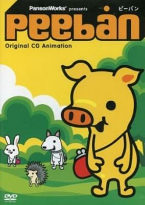 Titelbild von Peeban