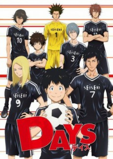 Capa de Days (TV) OVA