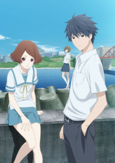 Capa de Sakurada Reset