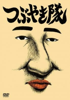 Arte de la Cubierta
