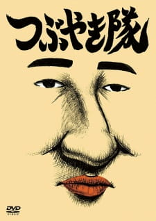 Capa de Obras relacionadas..
