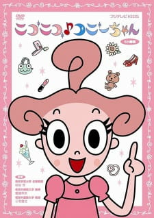 Capa de Nikoniko♪Connie-chan