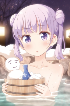 Capa de New Game!: Watashi, Shain Ryokou tte Hajimete nano de...
