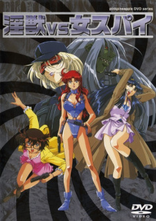Capa de Injuu vs. Onna Spy