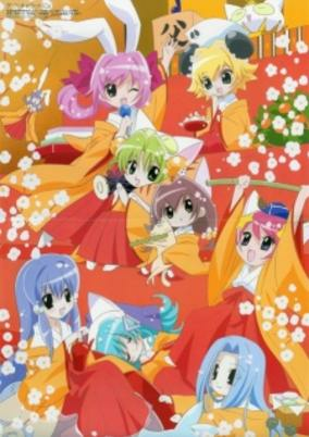Capa de Di Gi Charat Nyo