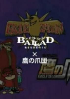 Cover of Related works