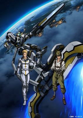 Cover of Mobile Suit Gundam Thunderbolt 2nd Season