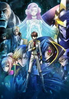 Capa de Code Geass: Hangyaku no Lelouch II - Handou