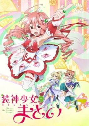 Capa de Soushin Shoujo Matoi: Yuma-chin, Matomemashita - Nanimo Kitenakute... Natsu