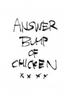 Capa de Answer (2016)