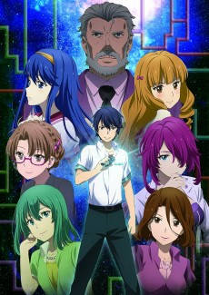 Capa de Kono Yo no Hate de Koi wo Utau Shoujo YU-NO