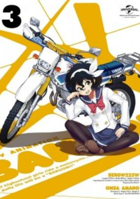 Capa de Bakuon!! no Kobeya