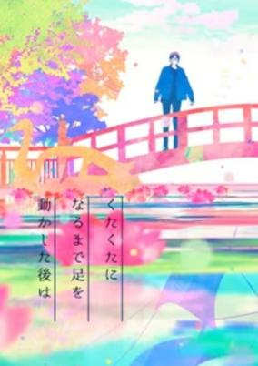 Cover of Kawazuno Mekaridoki