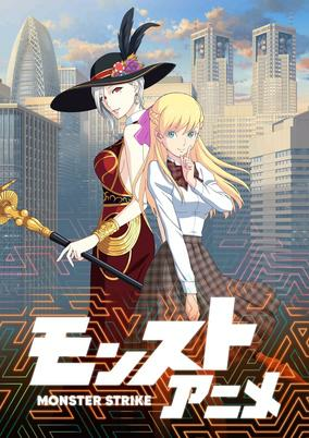 Capa de Monsuto Anime