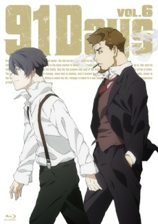 Capa de 91 Days Special