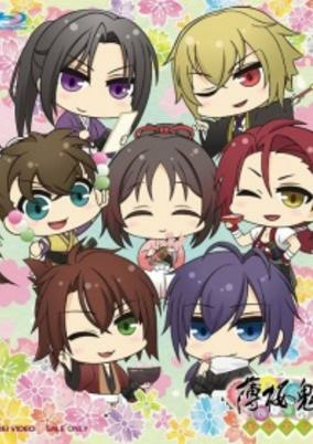 Cover of Hakuouki: Otogisoushi Special