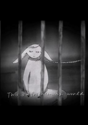 Titelbild von Escape from Tsuki no Uragawa Zoo