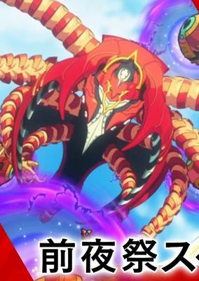 Capa de Monsuto Anime: Katsubou no Hate no Risoukyou