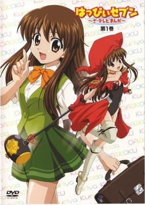 Capa de Happy Seven: The TV Manga - Chibi Chara Moshimo Gekijou