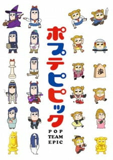 Capa de Poputepipikku