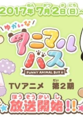 Titelbild von Yukai na Animal Bus 2nd Season