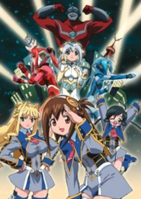Capa de UG☆Ultimate Girls