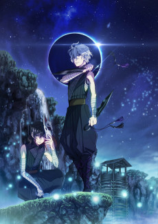Capa de Donten ni Warau Gaiden: Shukumei, Soutou no Fuuma