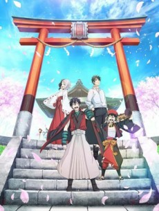 Capa de Donten ni Warau Gaiden: Ouka, Tenbou no Kakehashi