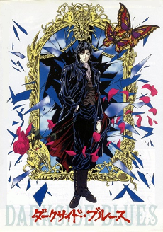 Cover of Darkside Blues