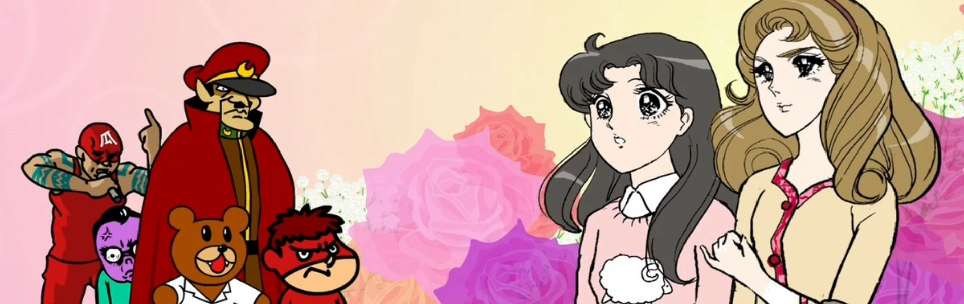 banner