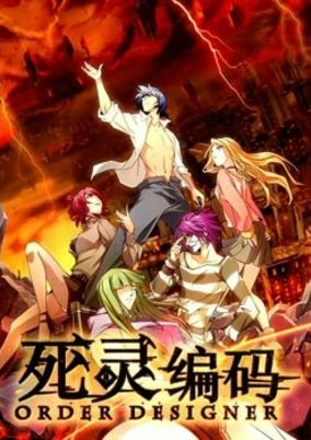 Cover of Related works