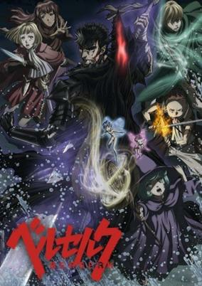 Capa de Berserk: Majo no Tsuisou
