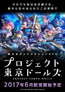 Capa de Project Tokyo Dolls: Episode 0