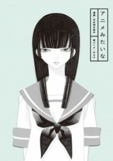 Capa de Anime Mitai na