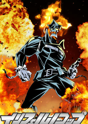 Cover of Inferno Cop 2nd Season