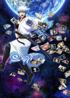 Capa de Gintama.: Porori-hen