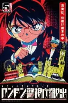 Titelbild von Detective Conan: The Bomb Demon That Came From the Picture Book
