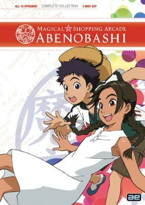 Capa de Abenobashi Mahou Shoutengai
