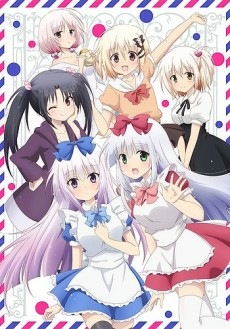 Capa de Alice or Alice: Siscon Niisan to Futago no Imouto