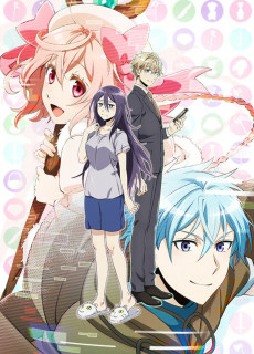 Capa de Net-juu no Susume