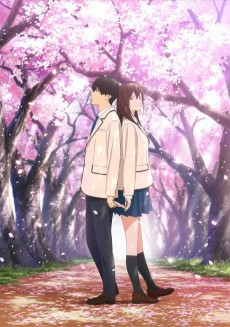 Capa de Kimi no Suizou wo Tabetai