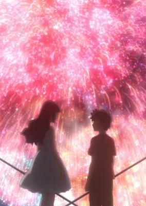 Capa de Uchiage Hanabi