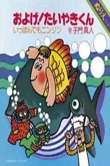 cover image