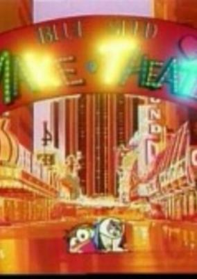 Capa de Blue Seed Omake